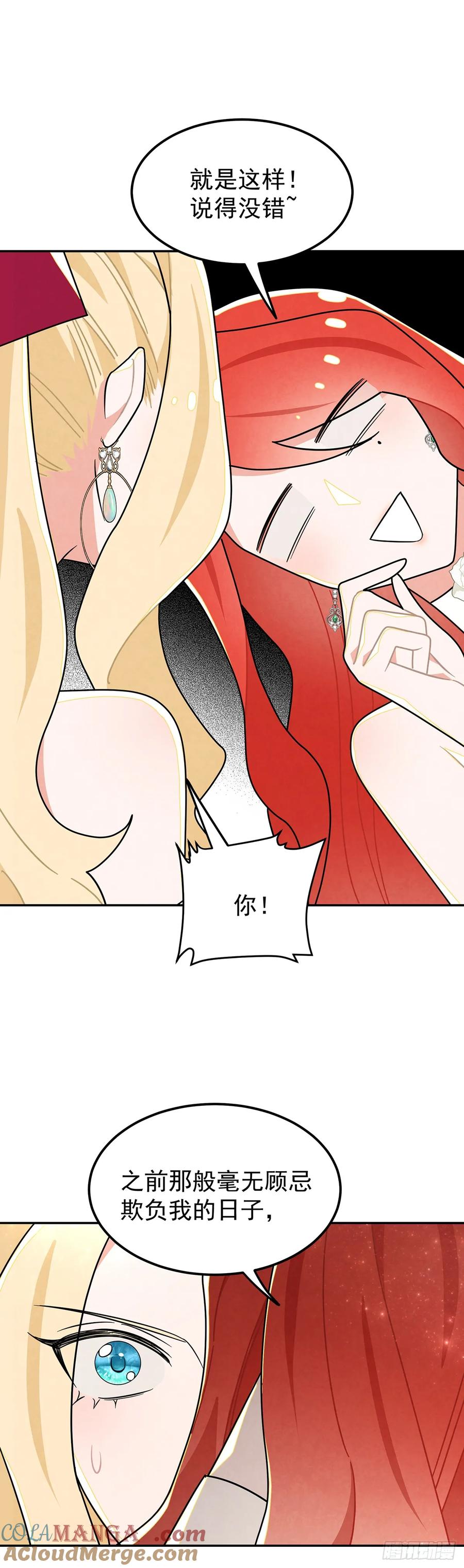 《奇迹冷冷》直男里昂 第19页