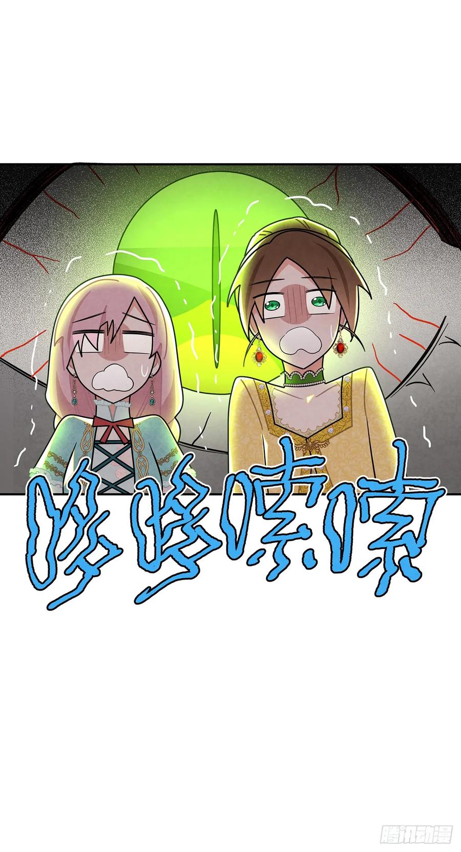 《奇迹冷冷》直男里昂 第6页