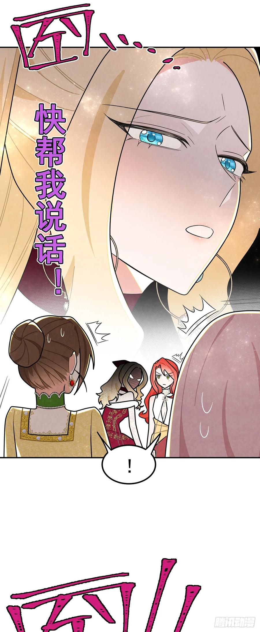 《奇迹冷冷》直男里昂 第4页