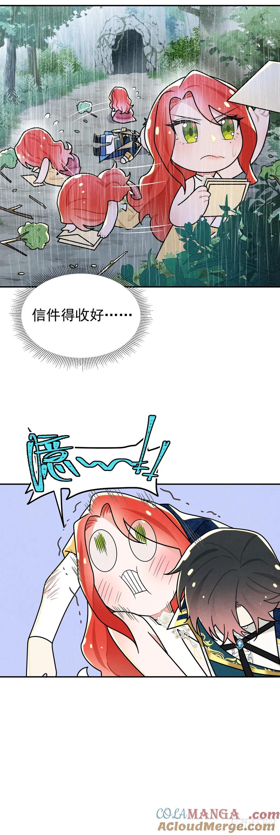 《奇迹冷冷》我在期待些什么？ 第37页