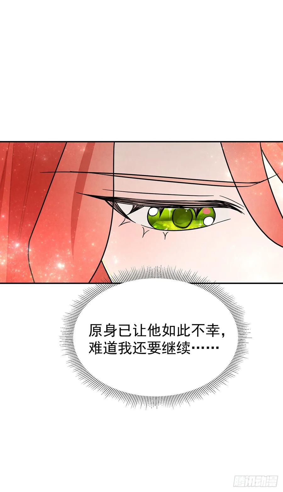 《奇迹冷冷》我在期待些什么？ 第18页