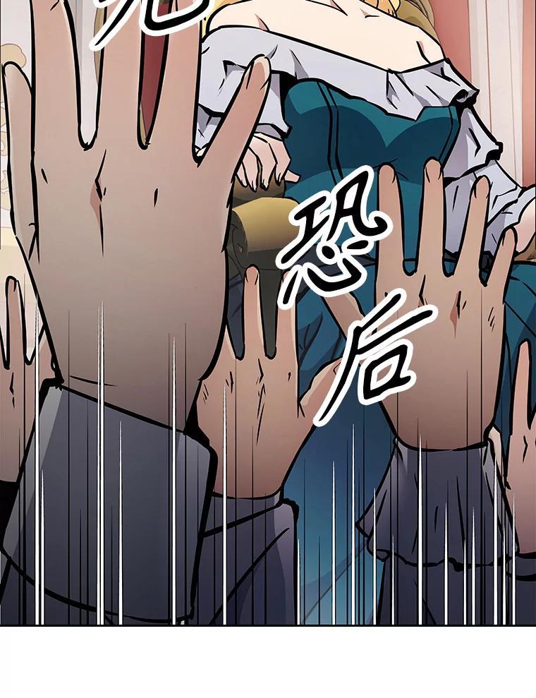 《重生为剑之达人》40.杰卡入狱（本季完） 第143页
