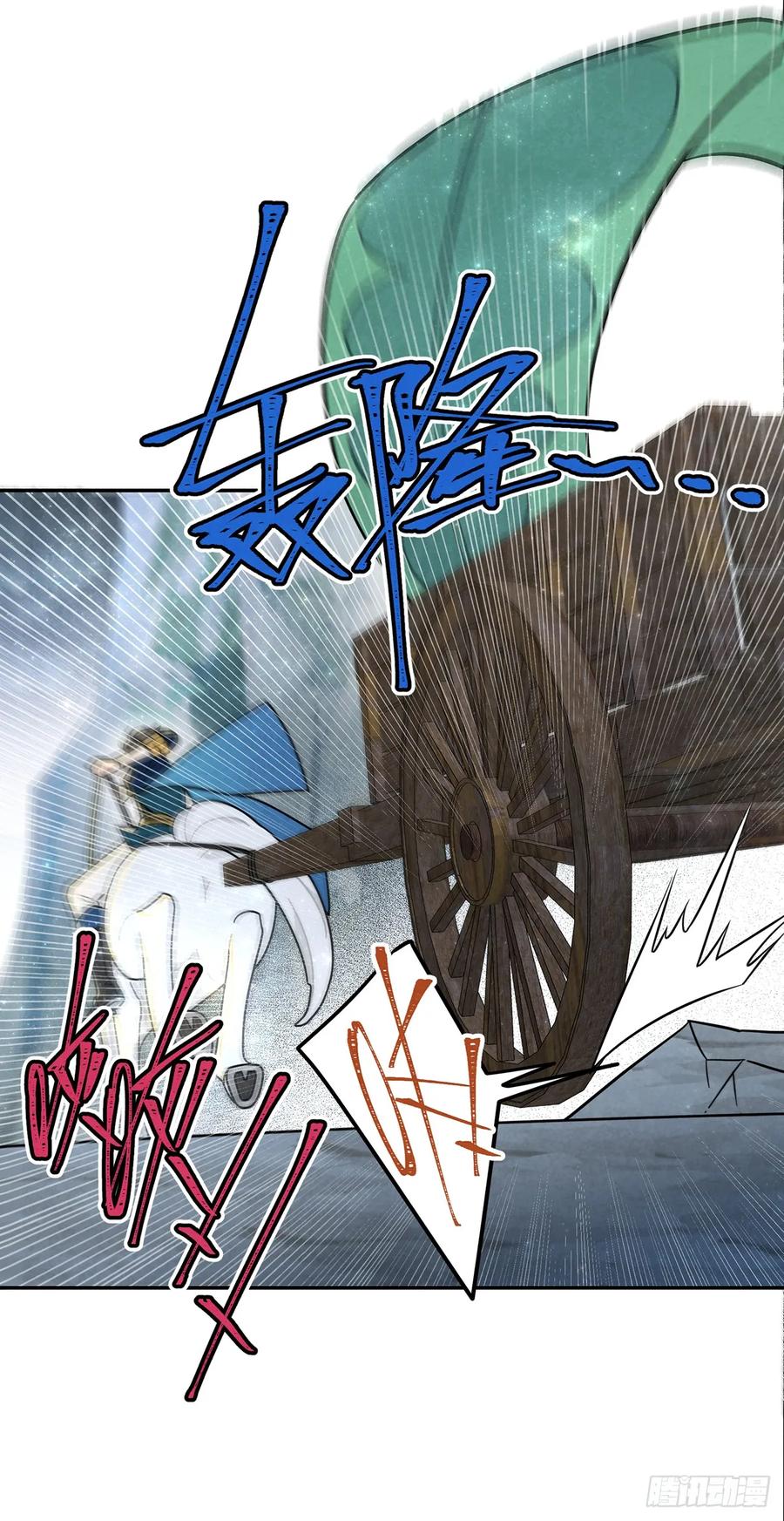 《奇迹冷冷》我在期待些什么？ 第22页