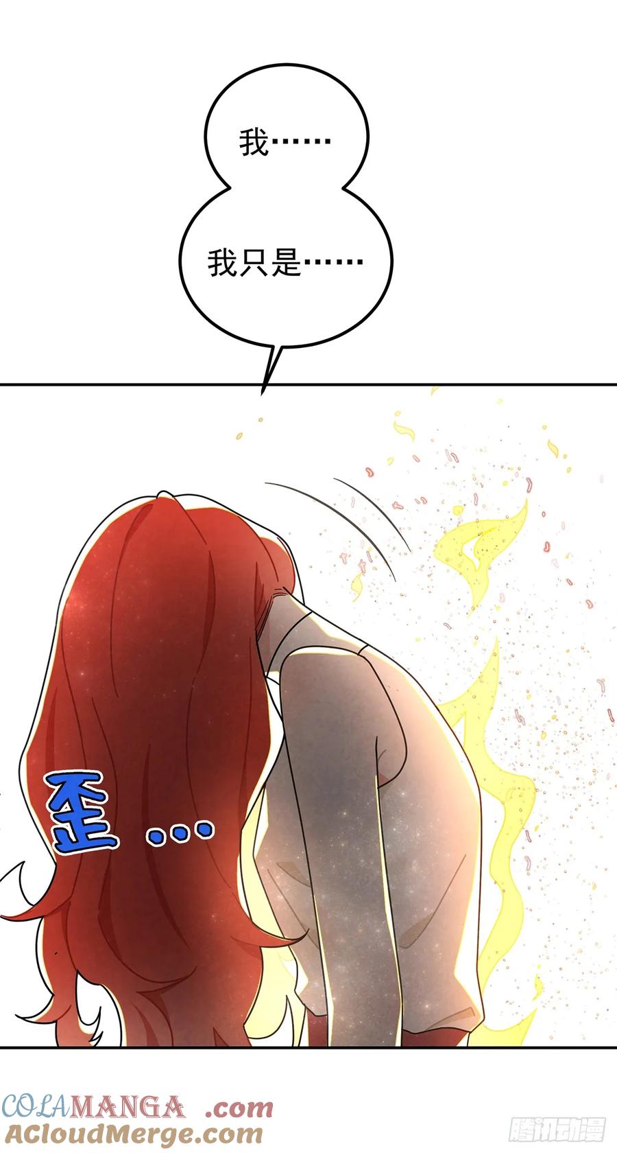 《奇迹冷冷》《灰王子》 第13页
