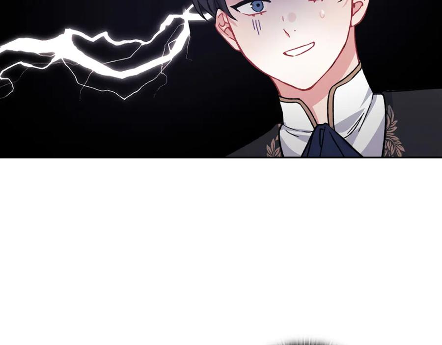 《以使者之名》第41话 我不关心她的死活 第50页