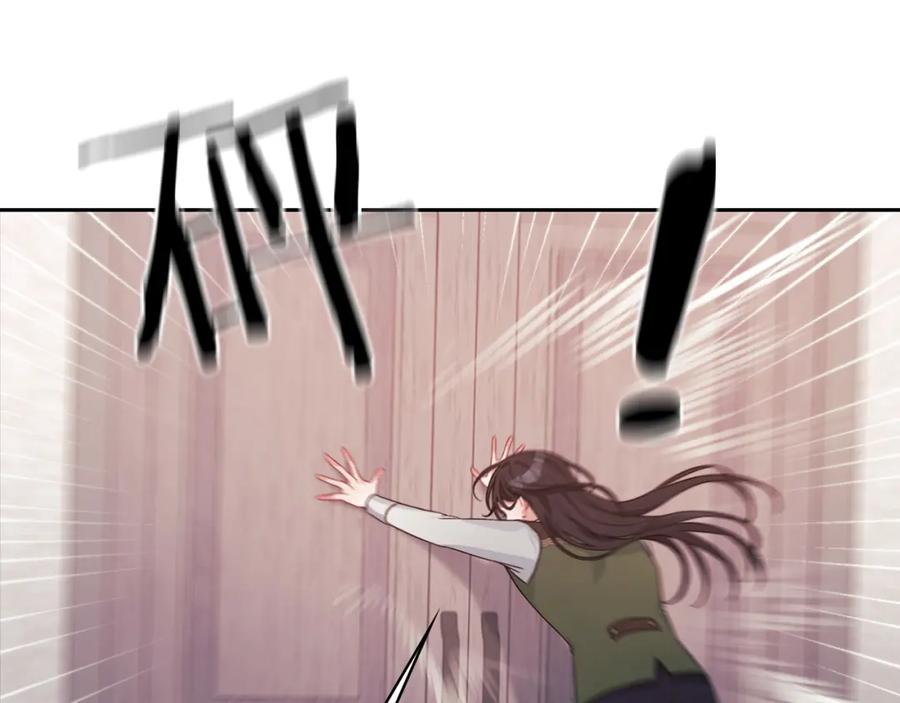 《以使者之名》第41话 我不关心她的死活 第47页