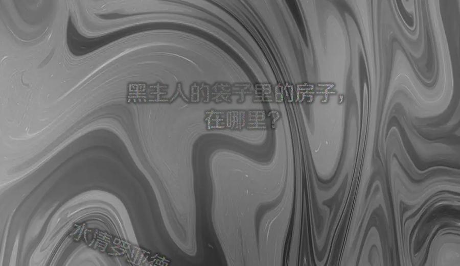 《以使者之名》第41话 我不关心她的死活 第127页