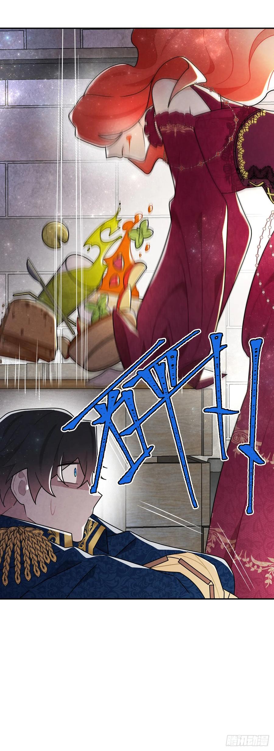 《奇迹冷冷》里昂这个大猪蹄子！ 第28页