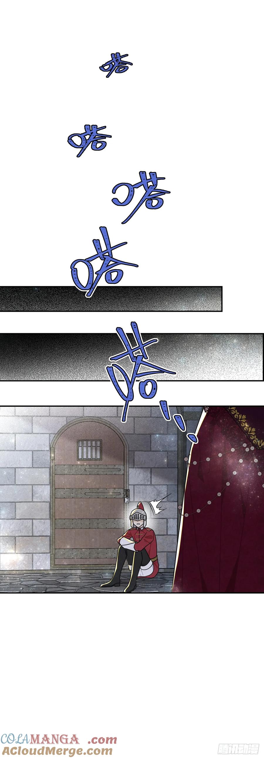 《奇迹冷冷》里昂这个大猪蹄子！ 第19页