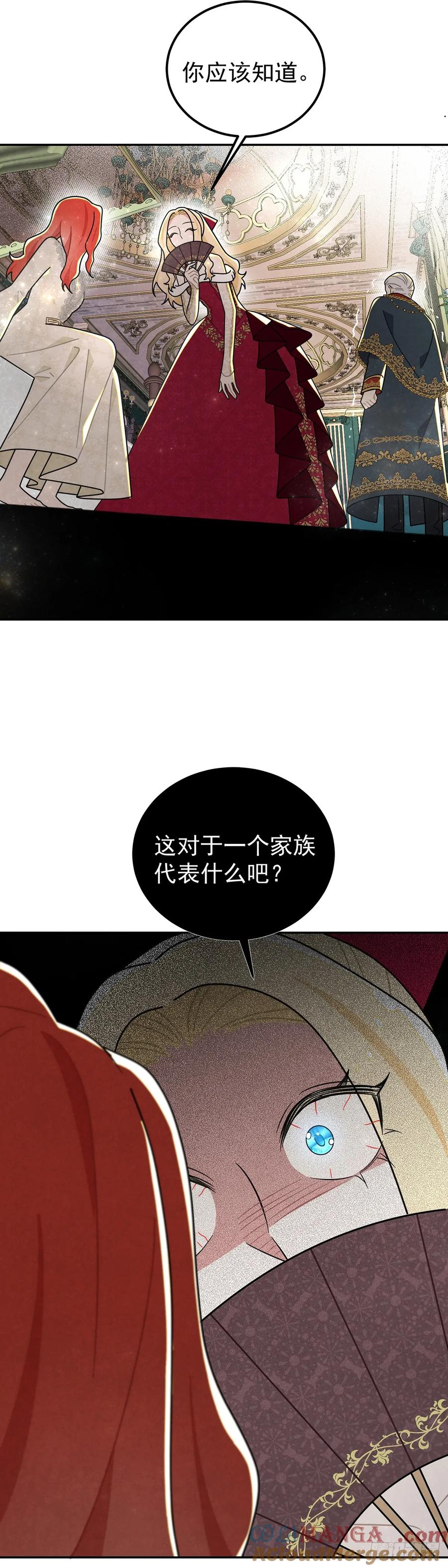 《奇迹冷冷》里昂这个大猪蹄子！ 第3页