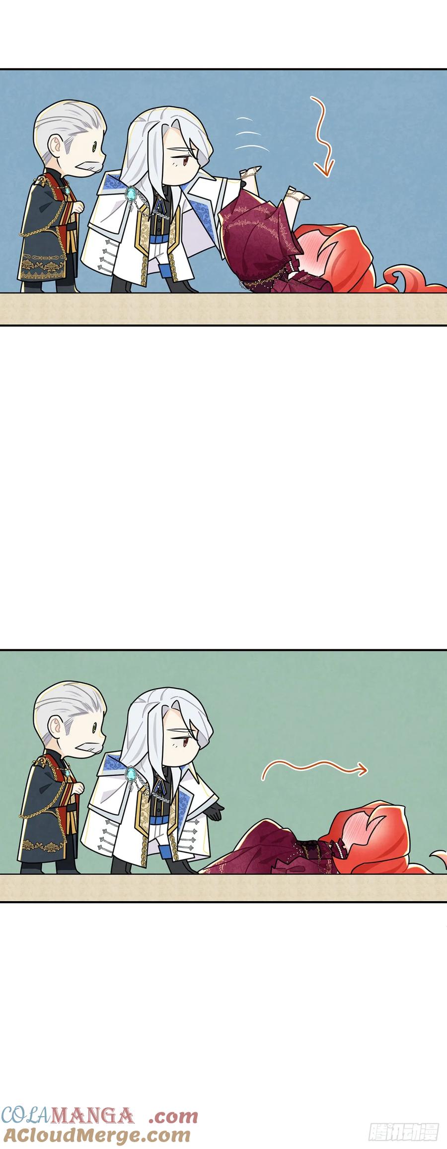 《奇迹冷冷》纯欲大臣 第17页