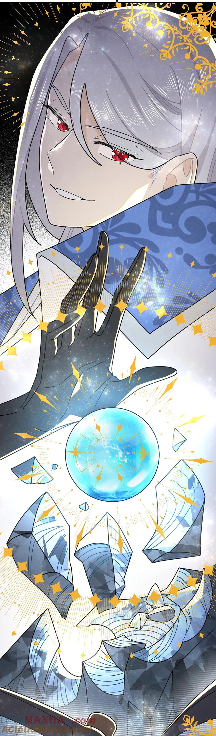 《奇迹冷冷》魔法水晶球？ 第13页