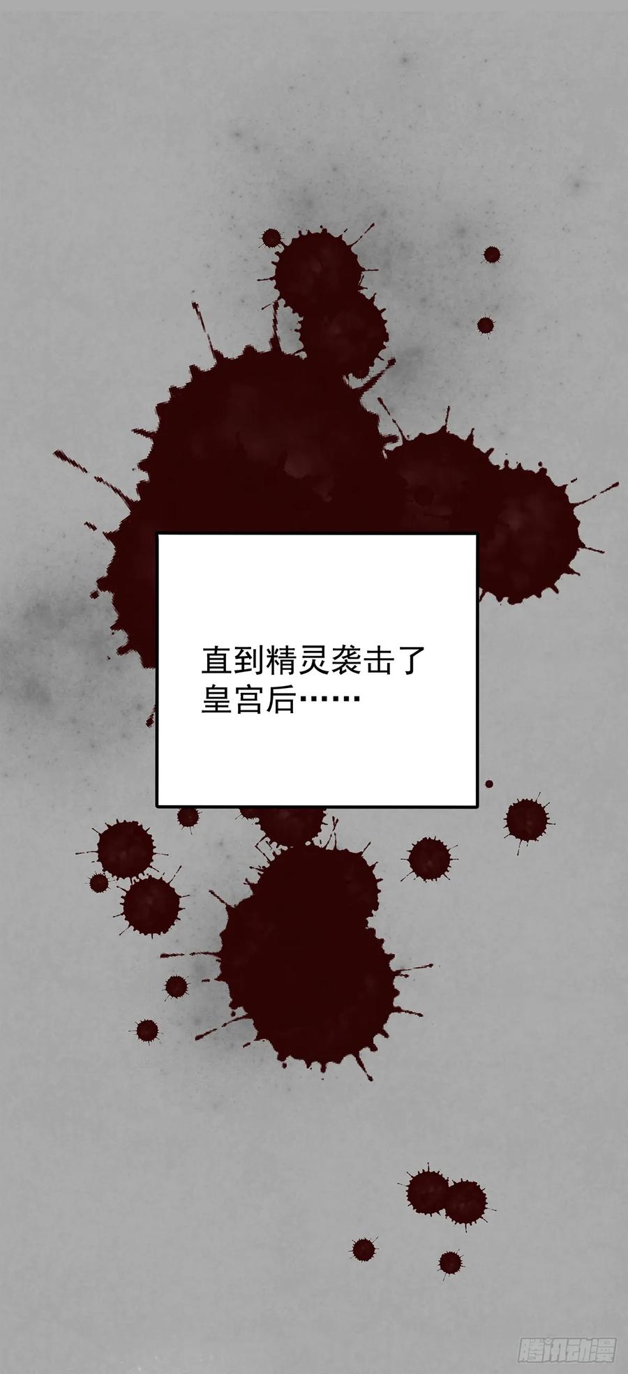 《奇迹冷冷》杜兰特的私心 第10页