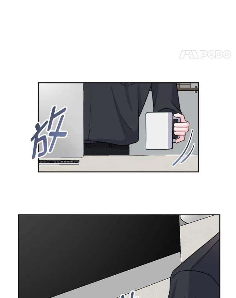 《奇怪的邻居》5.超市偶遇 第59页