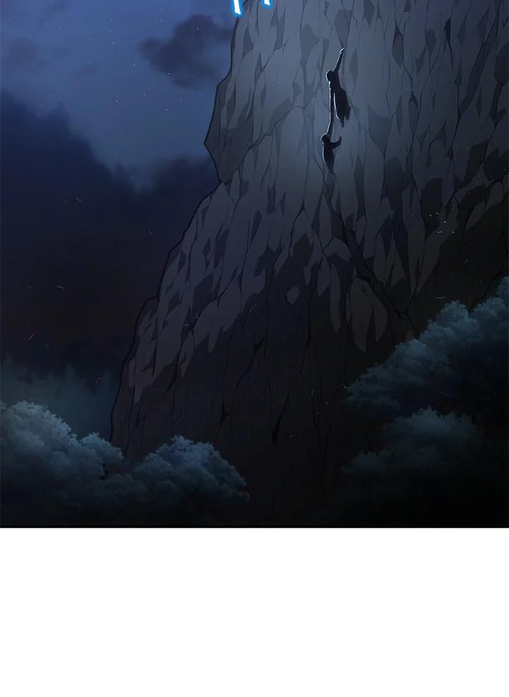《蝶梦传》第5话 第15页