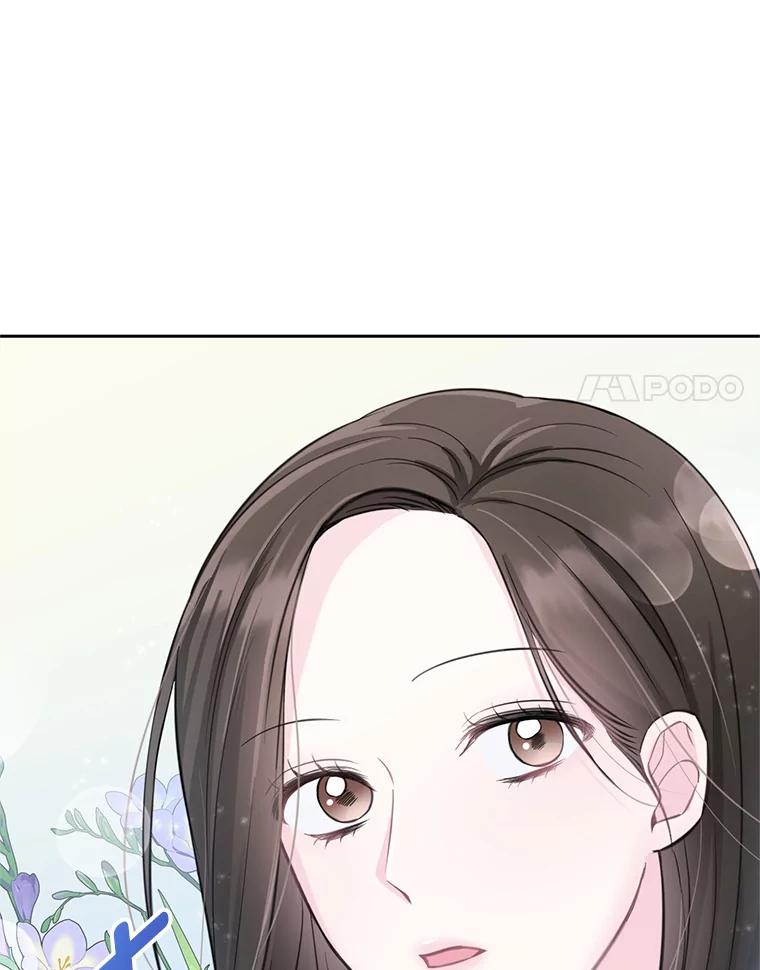 《奇怪的邻居》5.超市偶遇 第106页