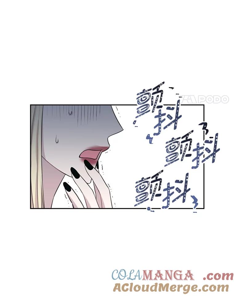 《奇怪的邻居》5.超市偶遇 第25页