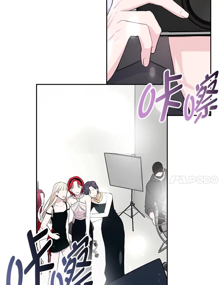 《奇怪的邻居》5.超市偶遇 第18页