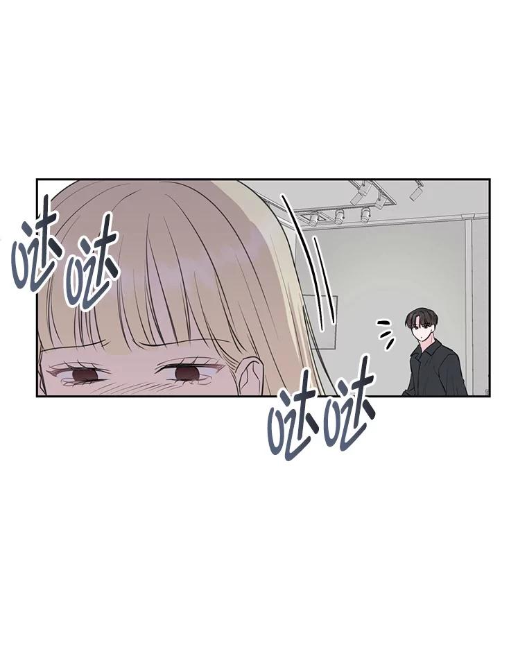 《奇怪的邻居》5.超市偶遇 第30页