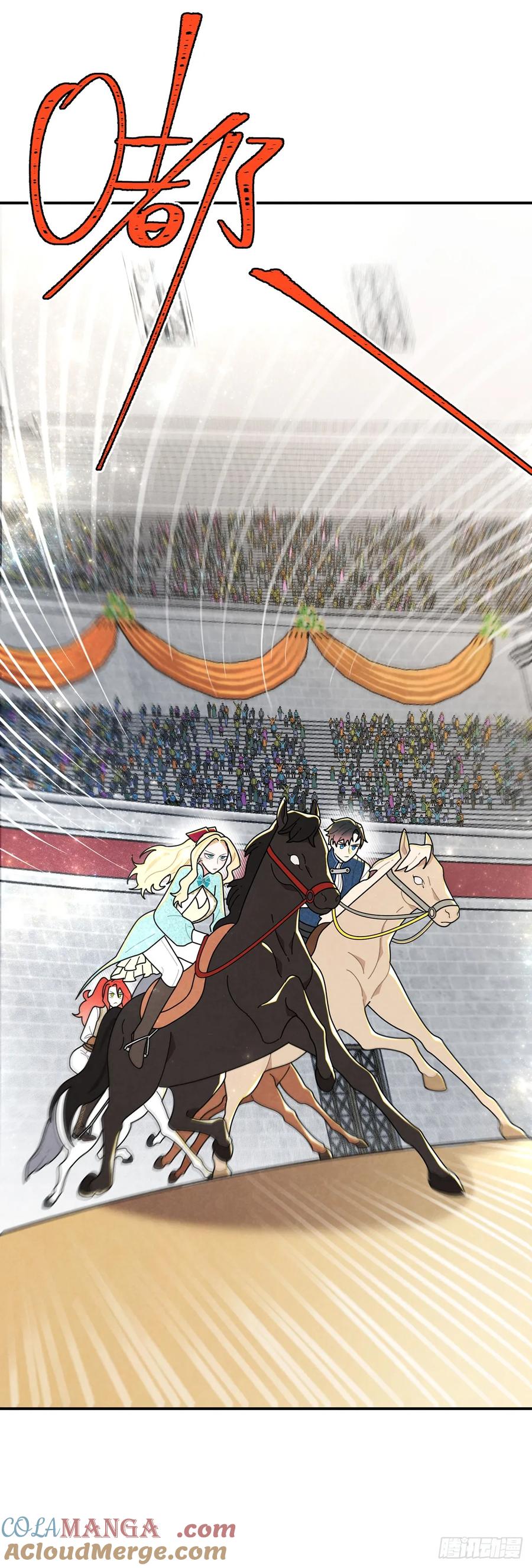 《奇迹冷冷》这个女流氓真是不知羞耻！ 第23页