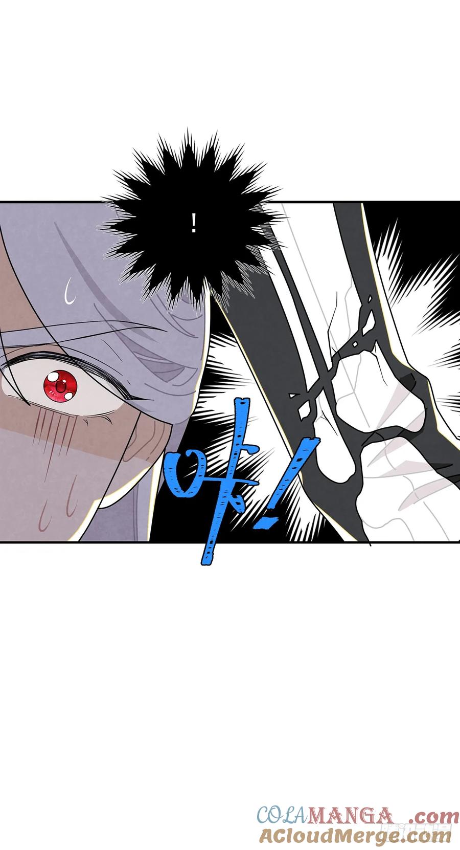 《奇迹冷冷》进击的苹果 第23页
