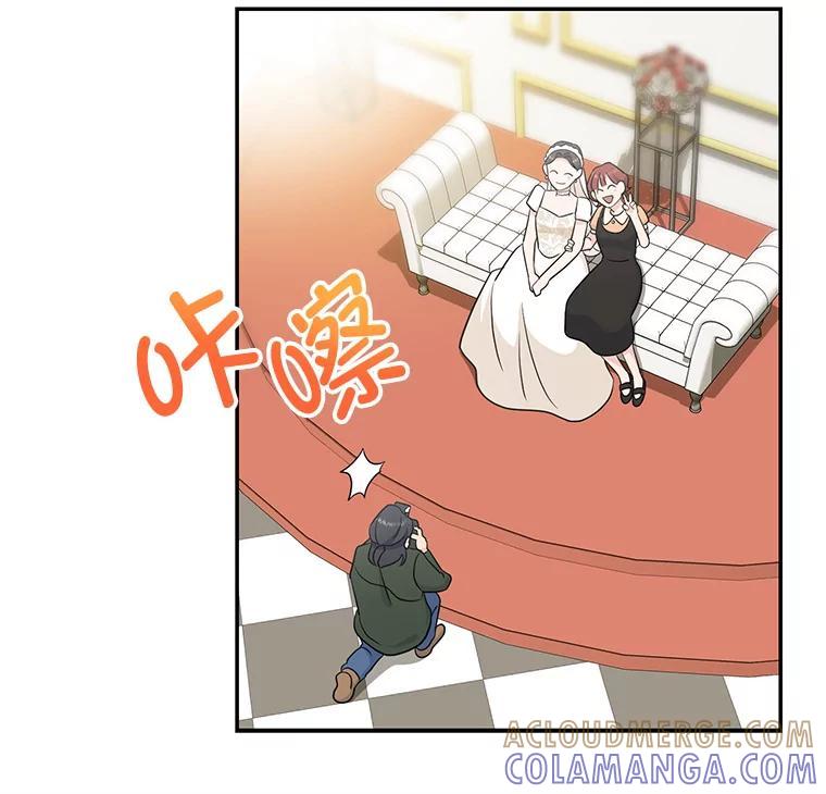 《哥哥，不要诱惑我》52.永恒不变（完） 第33页