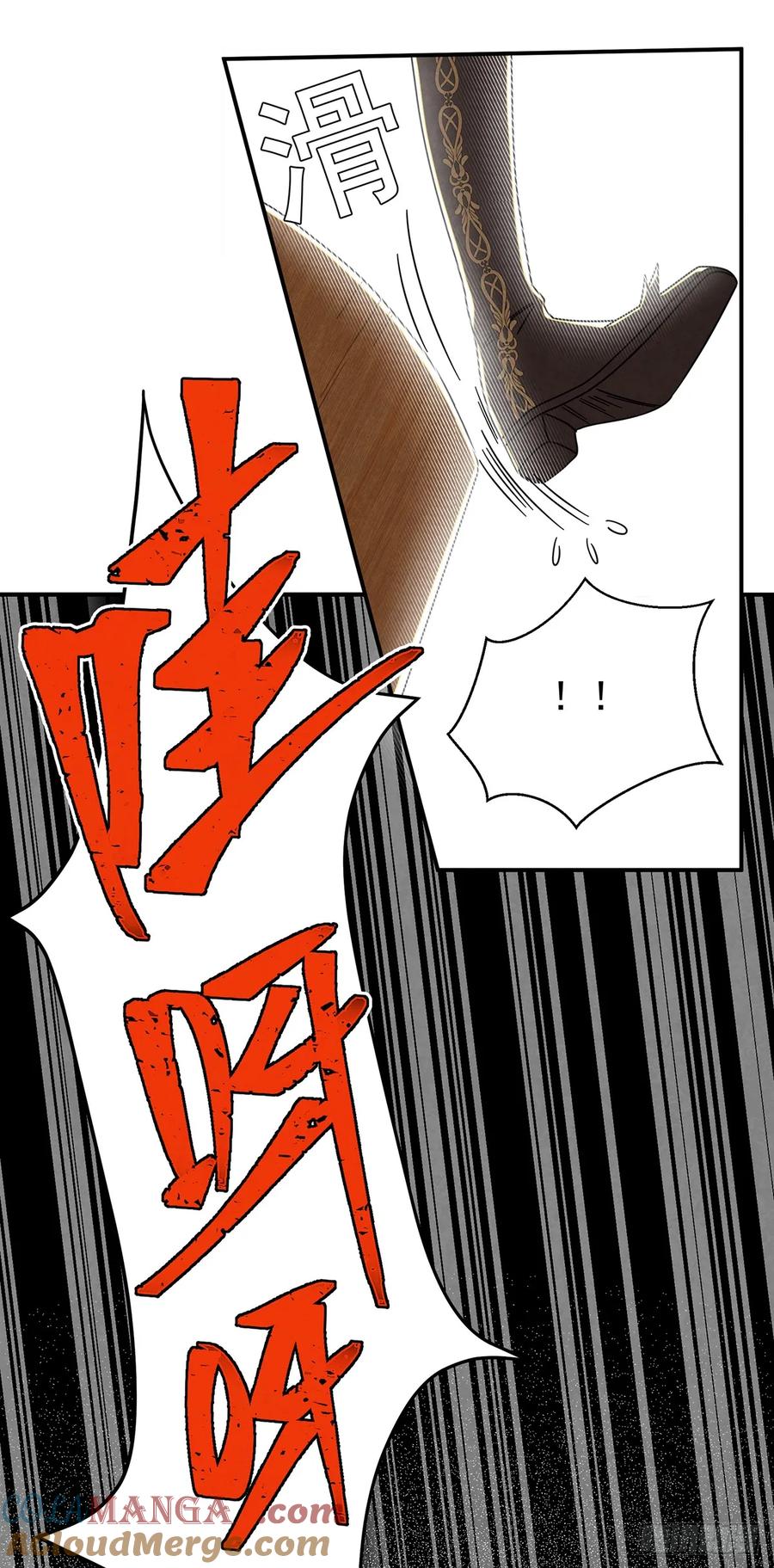 《奇迹冷冷》让我刷一下你爱人的好感！ 第3页