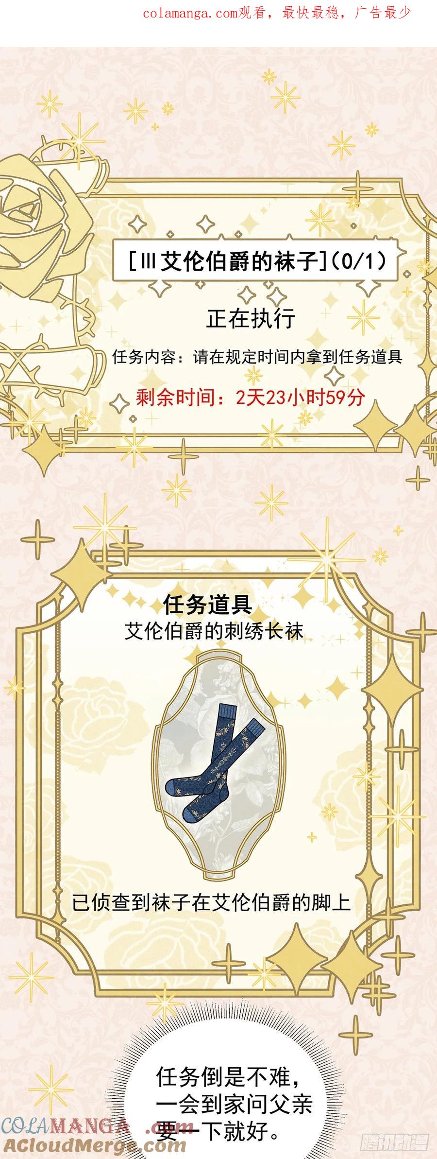 《奇迹冷冷》堂堂的男主角，怎么可能没有牙！ 第1页