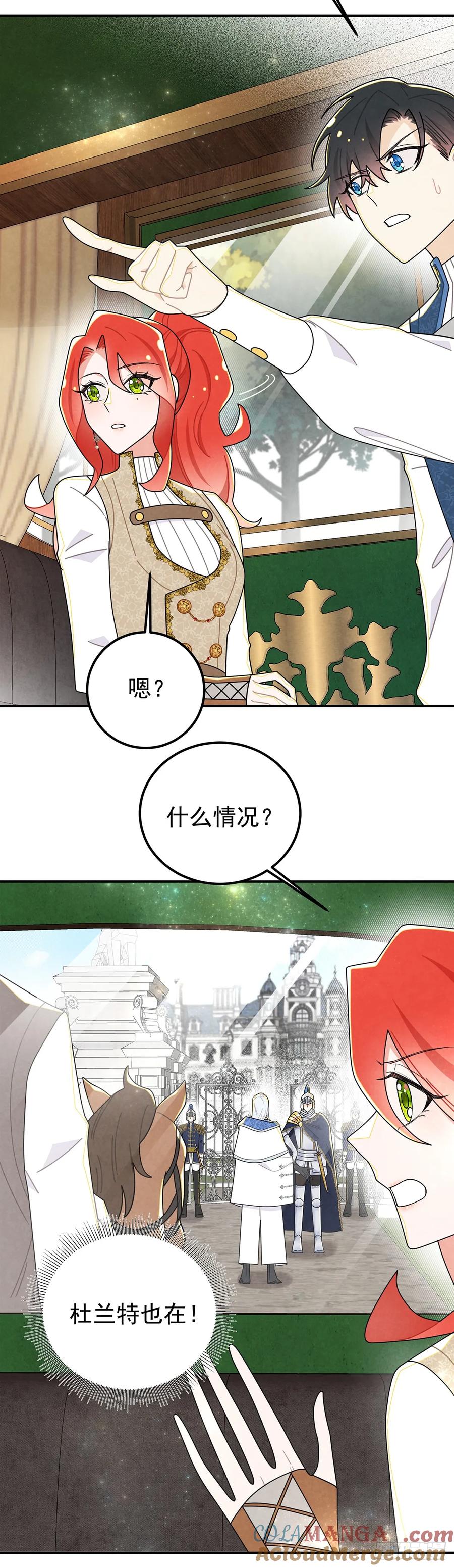 《奇迹冷冷》堂堂的男主角，怎么可能没有牙！ 第3页