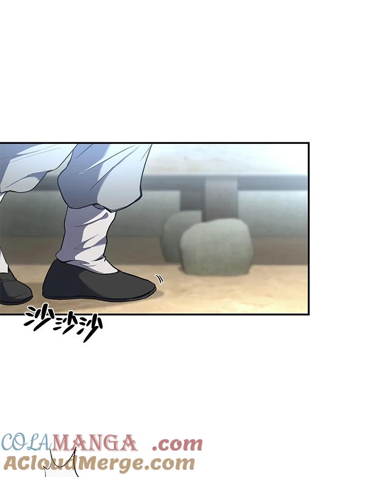 《蝶梦传》第6话 第65页