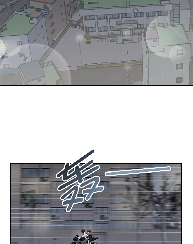 《奇怪的邻居》6.奇怪的男人 第48页