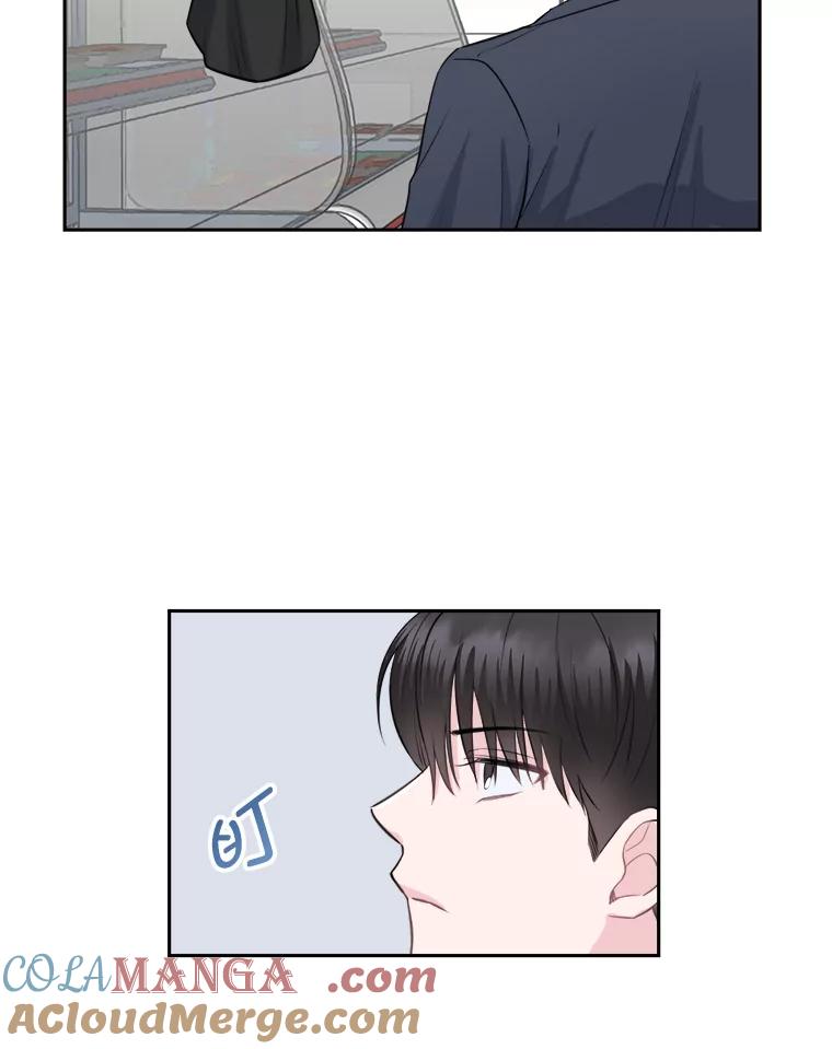 《奇怪的邻居》6.奇怪的男人 第10页