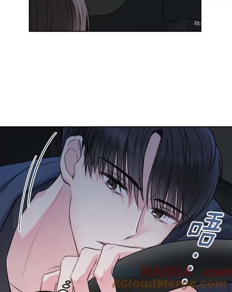 《奇怪的邻居》6.奇怪的男人 第19页