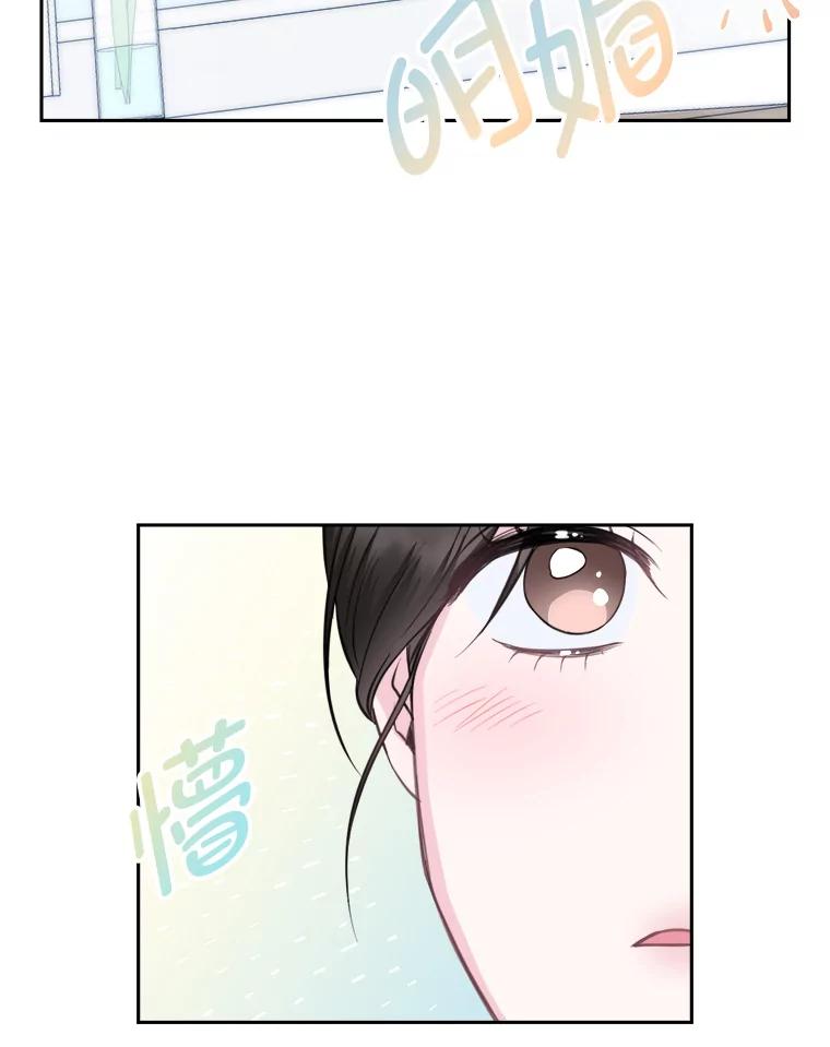 《奇怪的邻居》6.奇怪的男人 第78页