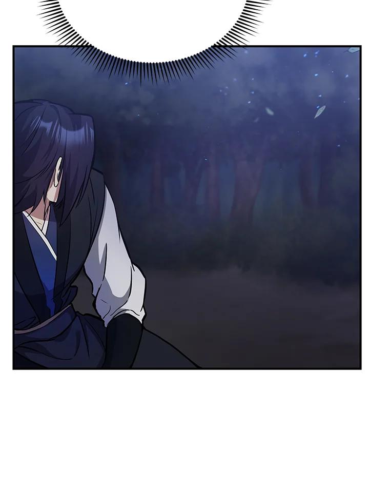 《蝶梦传》第6话 第27页