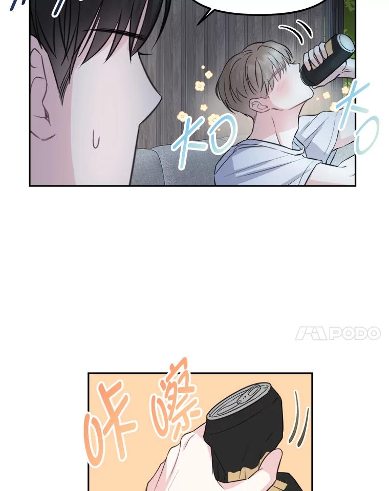 《奇怪的邻居》6.奇怪的男人 第62页