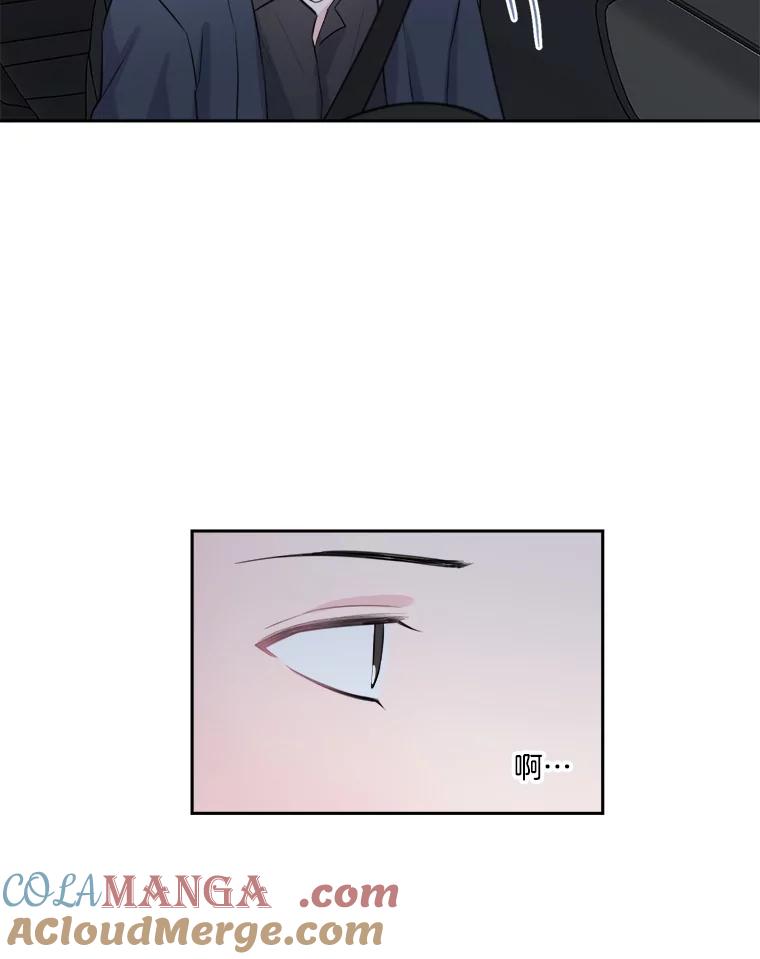 《奇怪的邻居》6.奇怪的男人 第16页