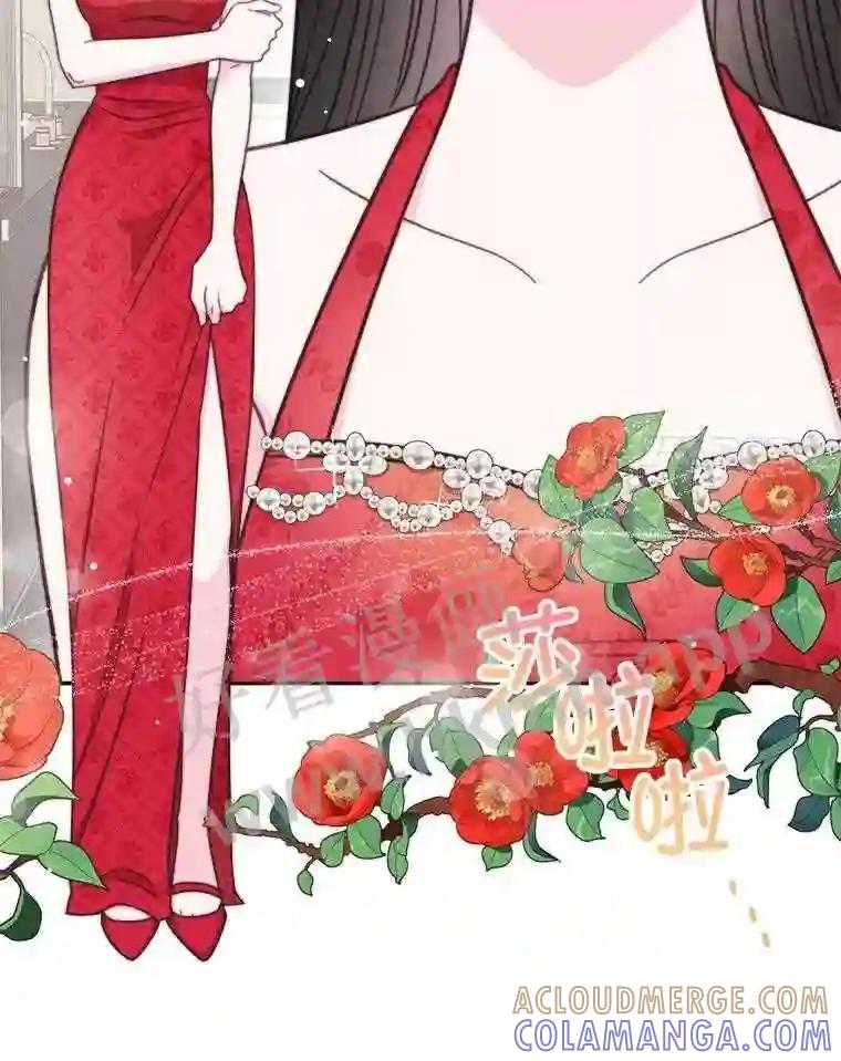 《奇怪的邻居》64.颁奖典礼 第52页