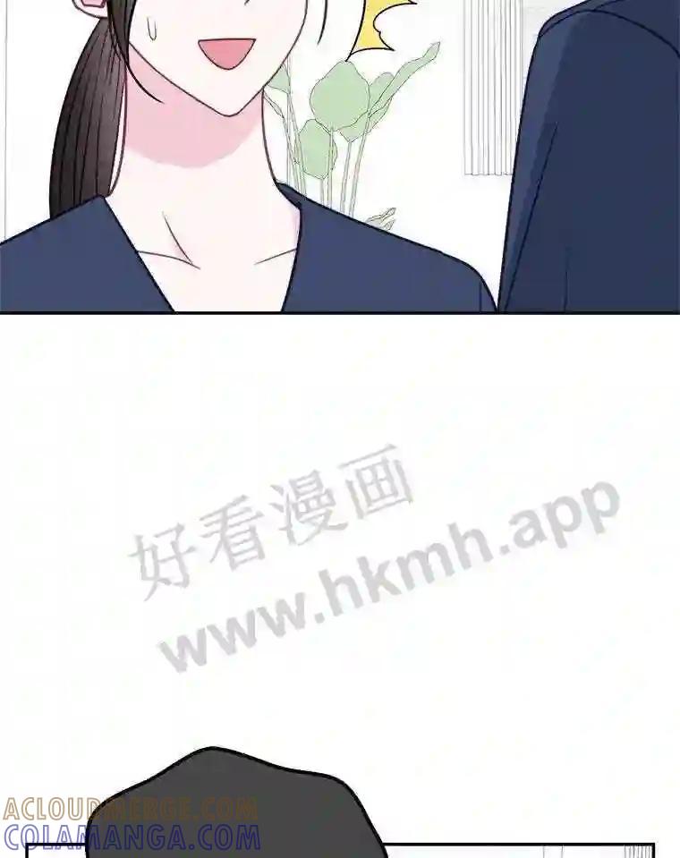 《奇怪的邻居》64.颁奖典礼 第16页