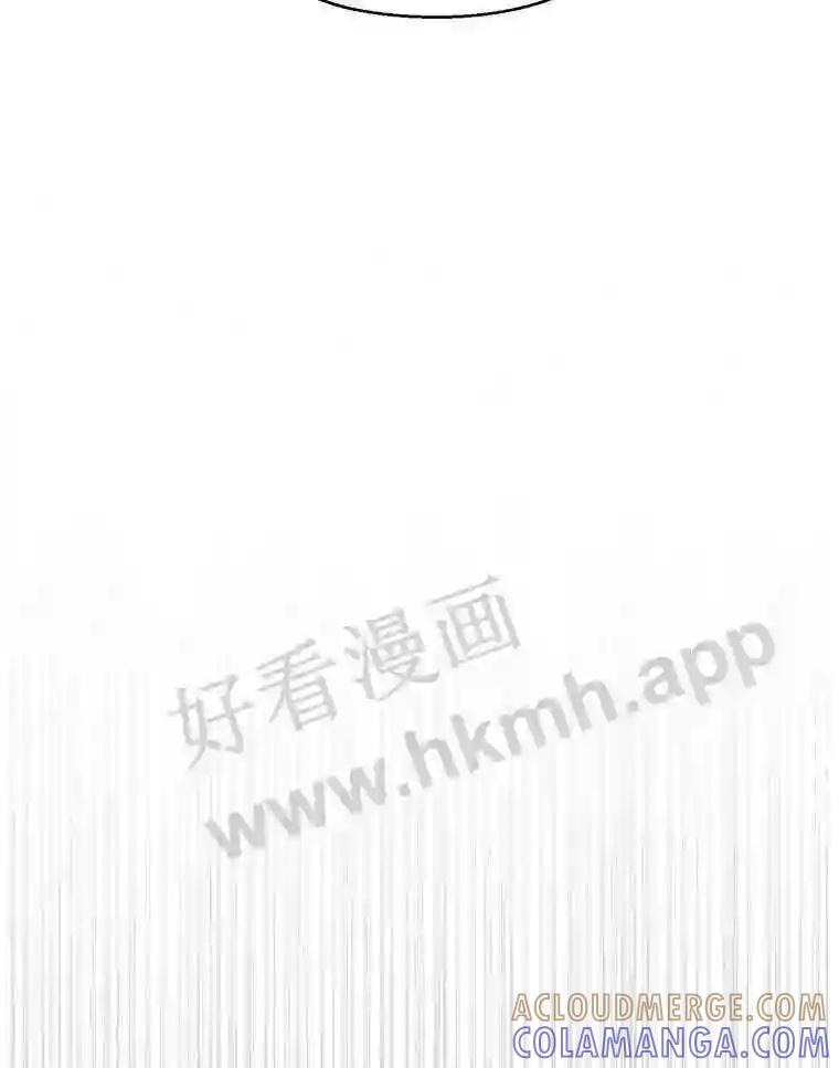 《奇怪的邻居》64.颁奖典礼 第34页