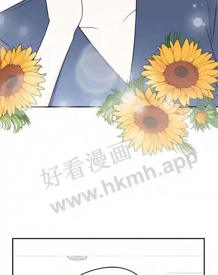 《奇怪的邻居》64.颁奖典礼 第9页