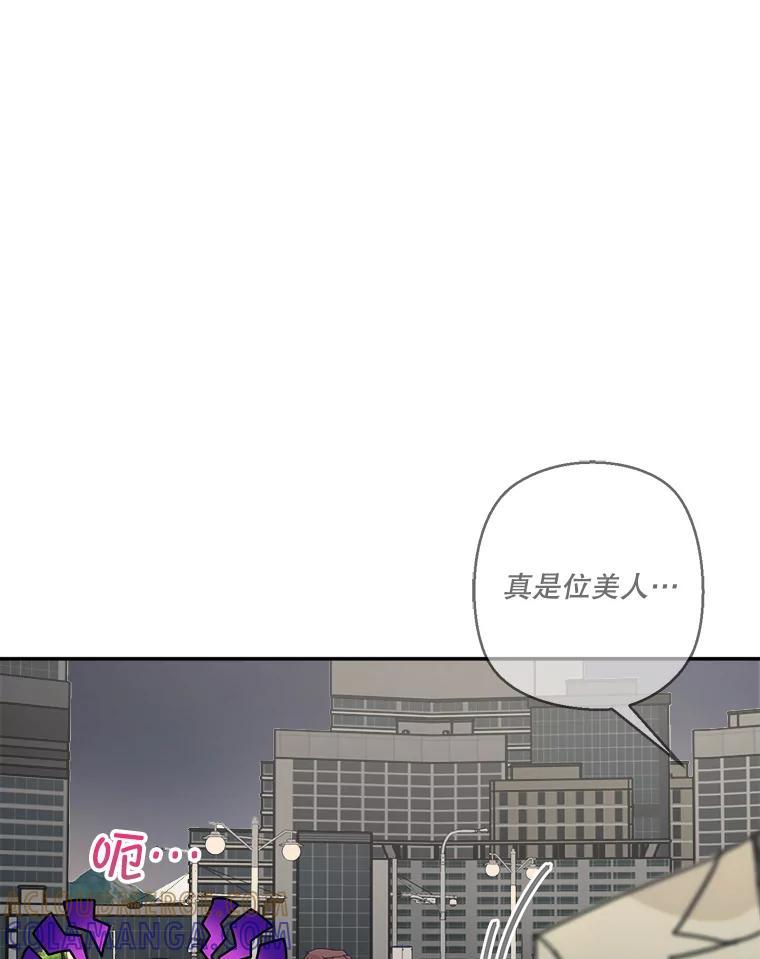 《奇怪的邻居》64.颁奖典礼 第67页
