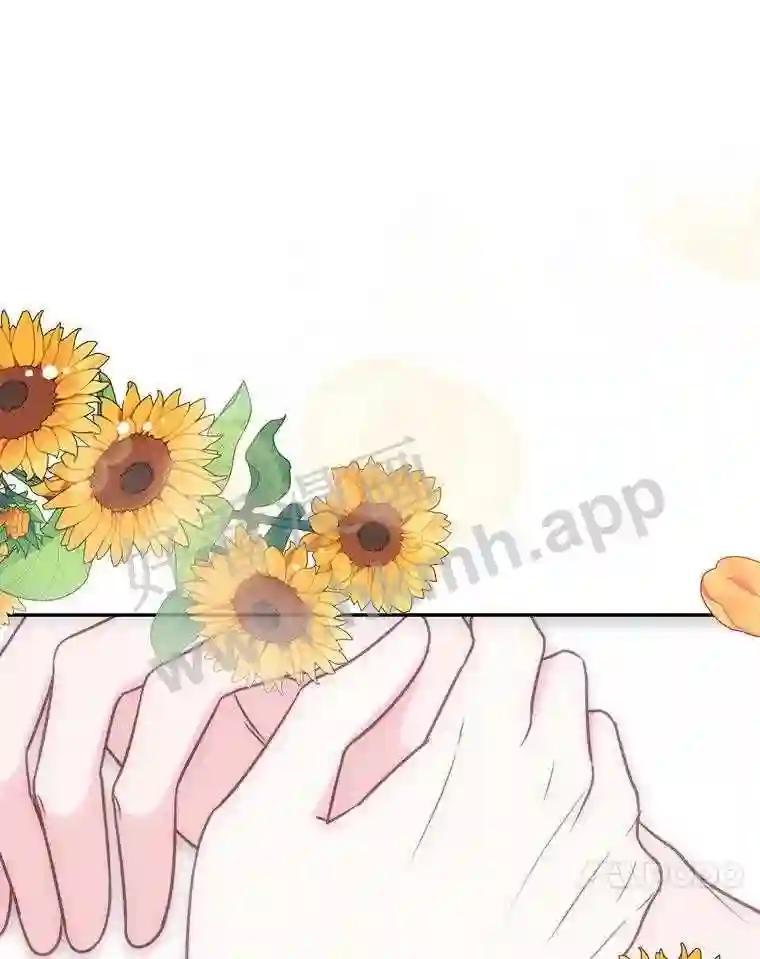 《奇怪的邻居》64.颁奖典礼 第11页