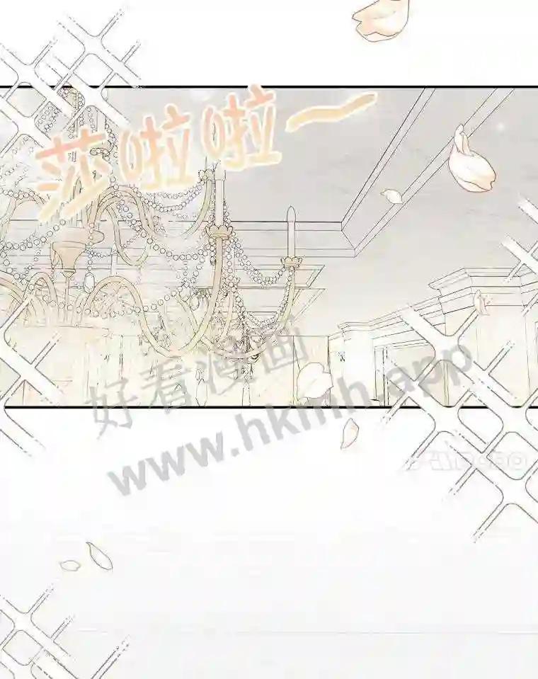 《奇怪的邻居》64.颁奖典礼 第18页