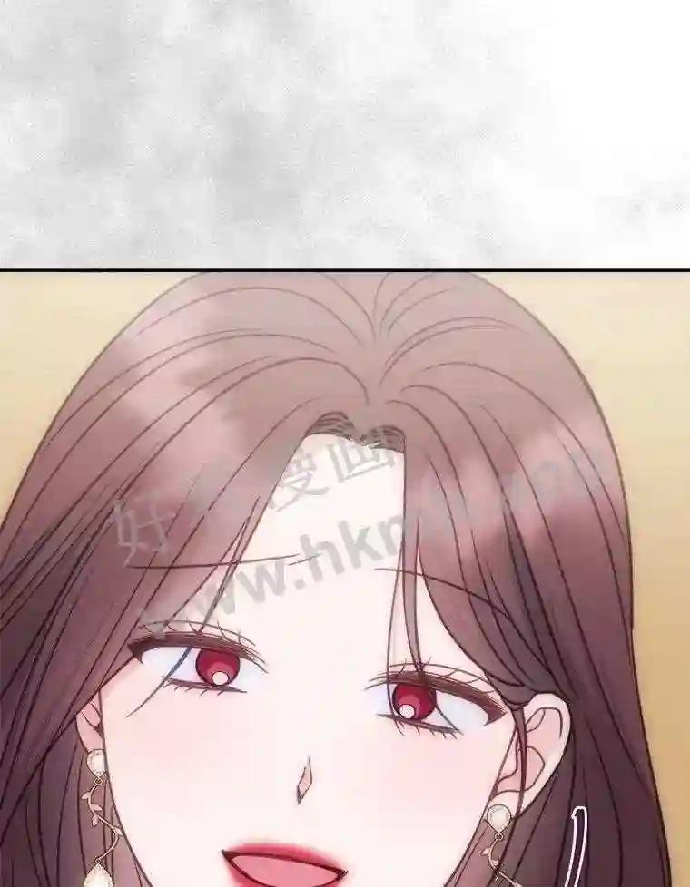 《奇怪的邻居》64.颁奖典礼 第90页
