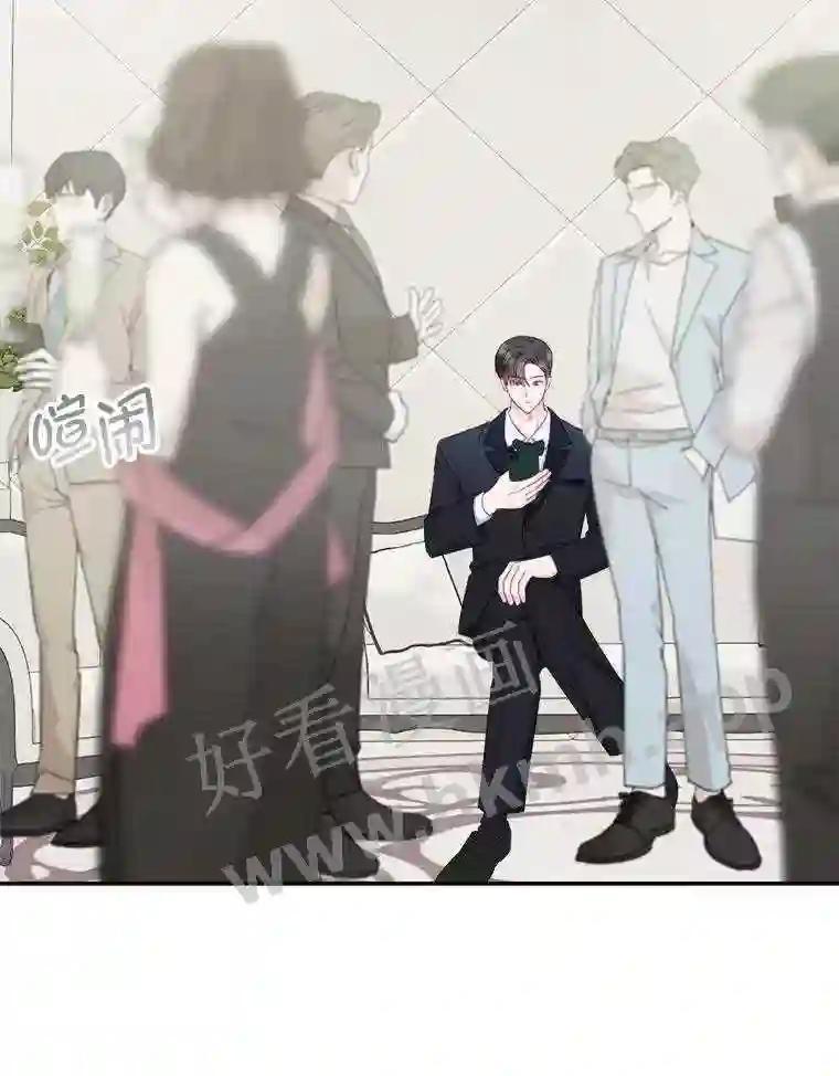 《奇怪的邻居》64.颁奖典礼 第36页
