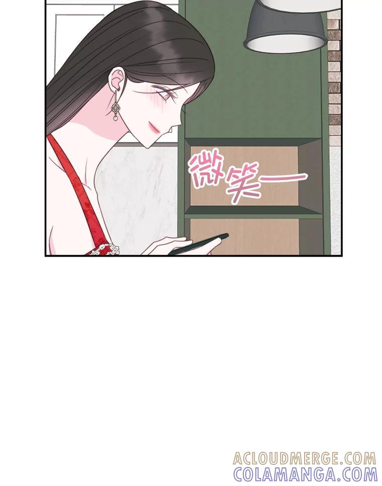 《奇怪的邻居》64.颁奖典礼 第58页