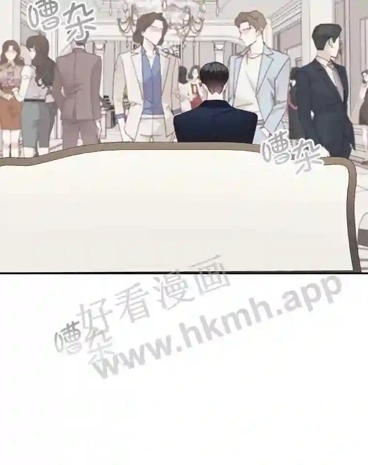 《奇怪的邻居》64.颁奖典礼 第41页