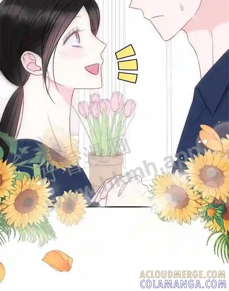 《奇怪的邻居》64.颁奖典礼 第13页
