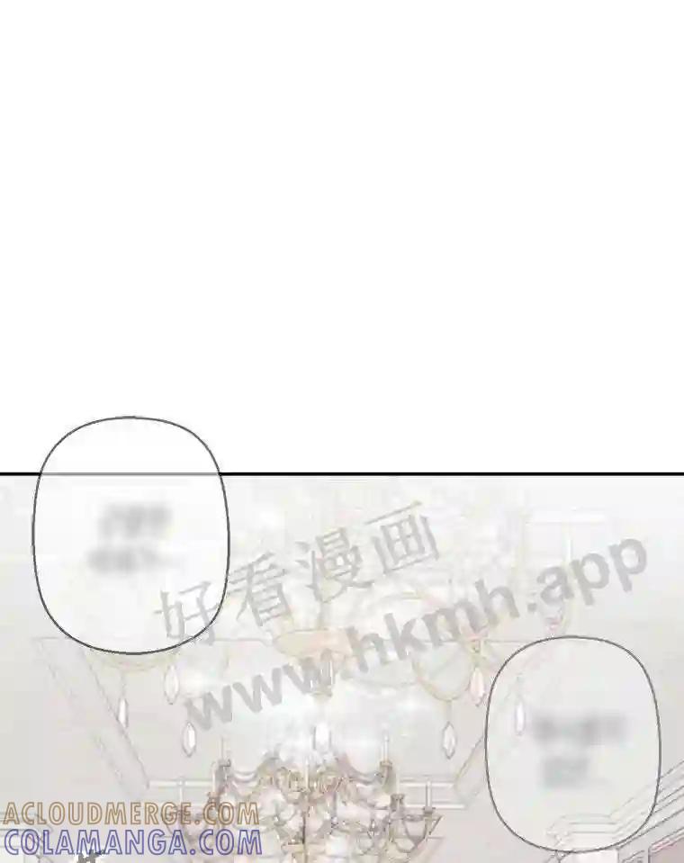 《奇怪的邻居》64.颁奖典礼 第40页